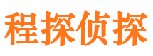 宁化寻人公司